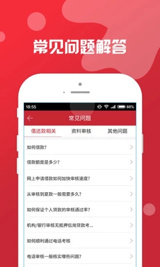 Jingdong Baitiao