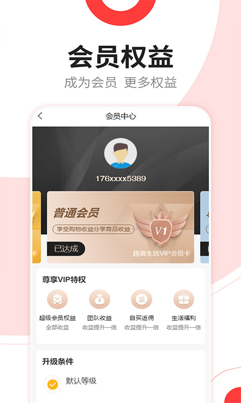 洆喜app