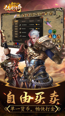 Game seluler Legend meluncurkan situs web baru