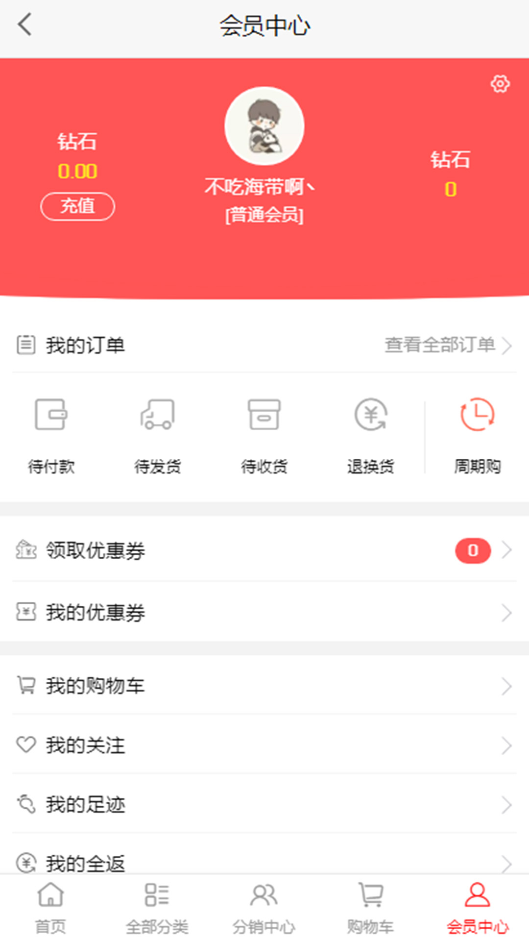 农场主乐园app