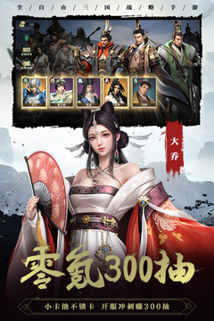 เกมมือถือ Wolong Yin 2