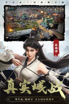 เกมมือถือ Wolong Yin 2