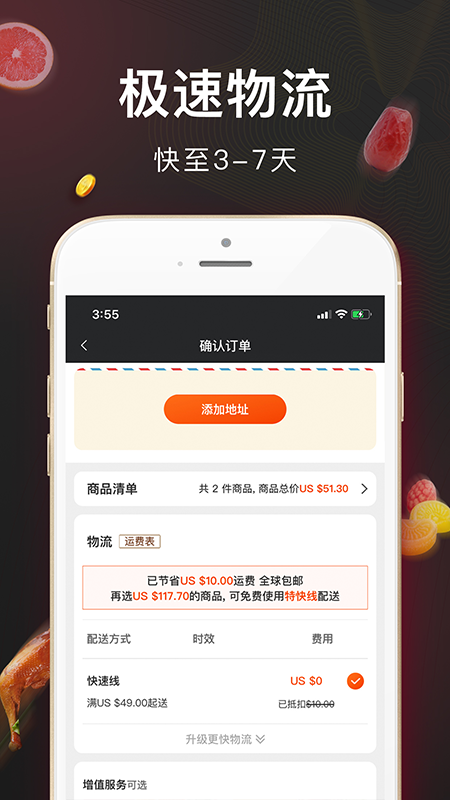 紅像生活app