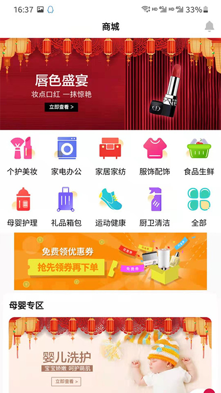 知己研选app