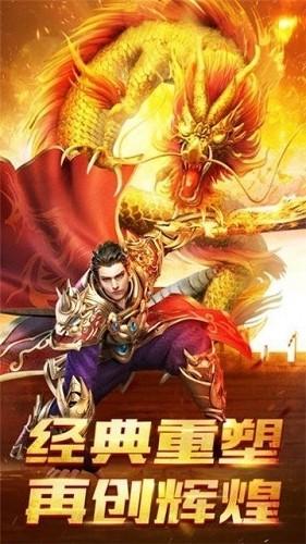 Sand City Overlord Legend Mobile Game