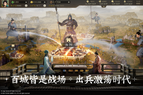 三国志战棋版正版