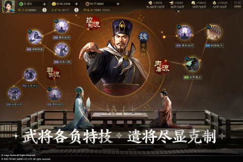 三国志战棋版正版