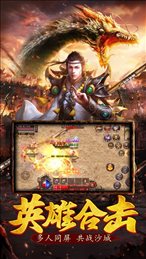 Application de jeu mobile Hero Legend