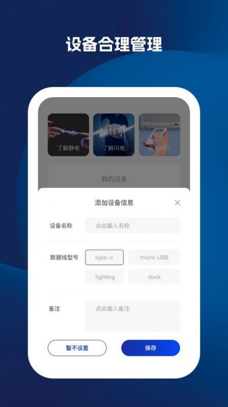 廖廖星app