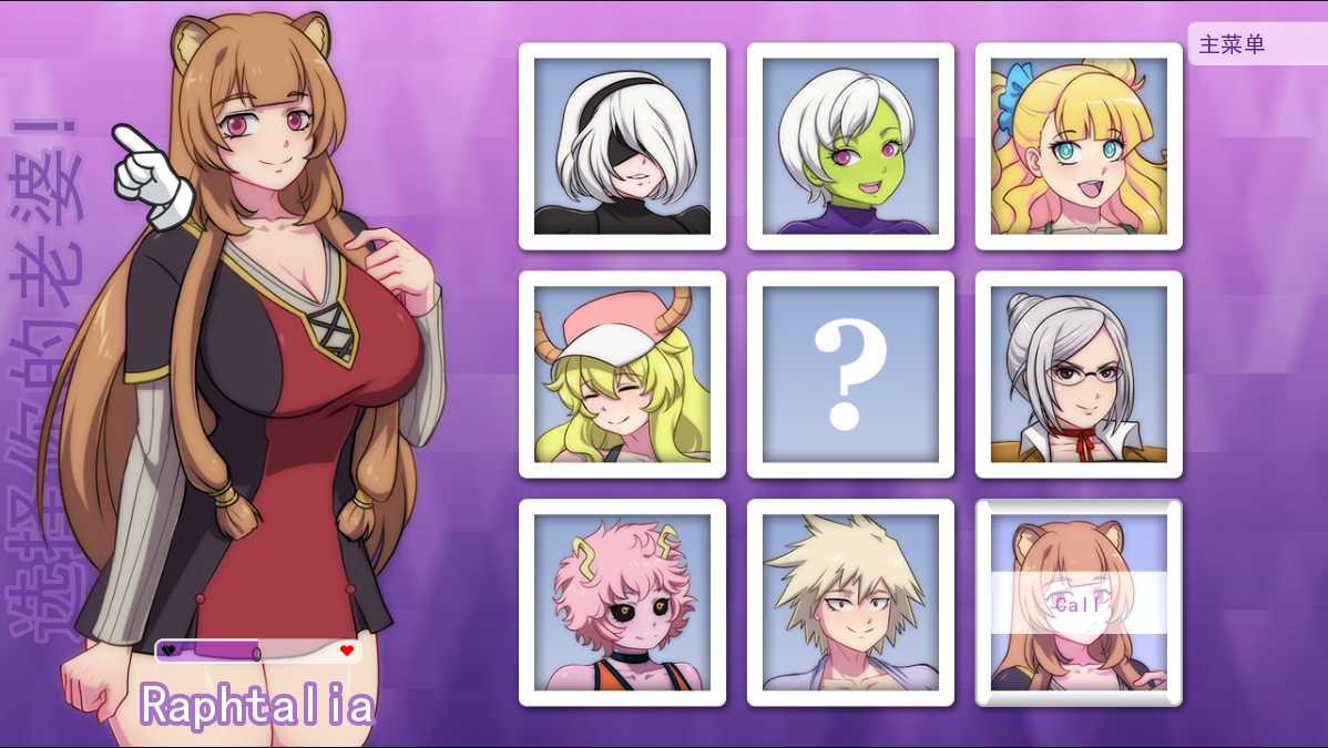 WaifuHub Android dernière version