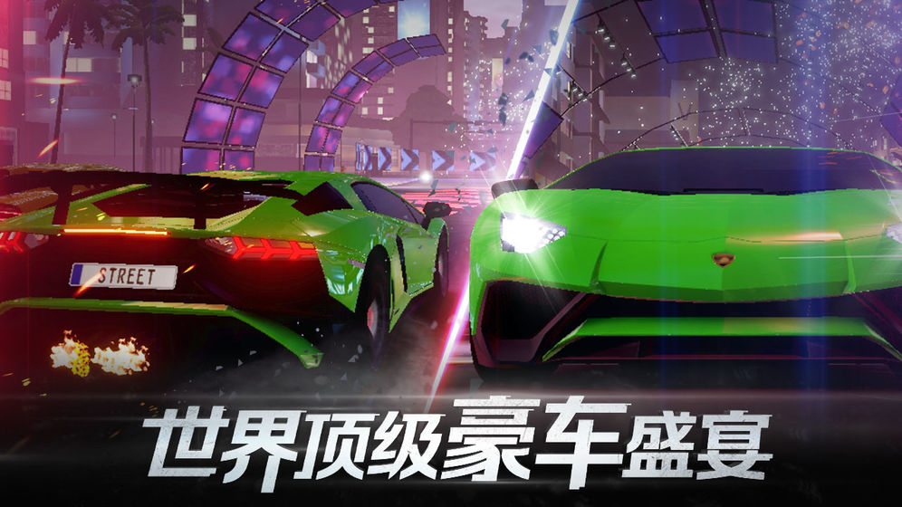 ชื่อรหัส Street Racing เวอร์ชัน Android