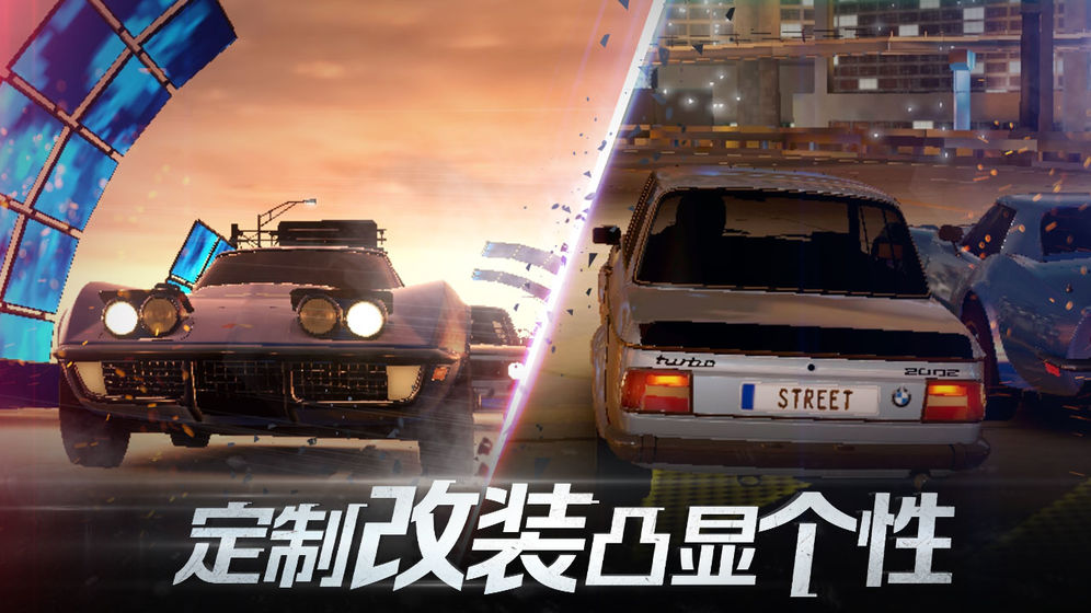 ชื่อรหัส Street Racing เวอร์ชัน Android