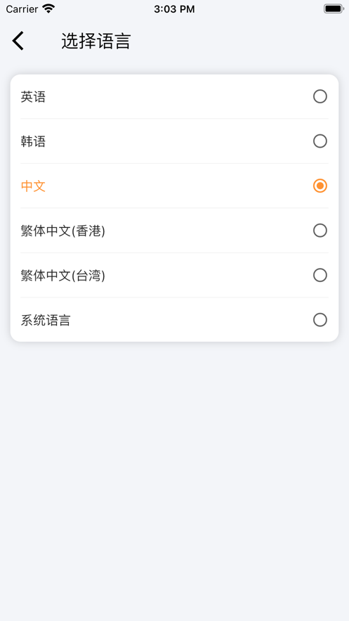 乐兔智家app