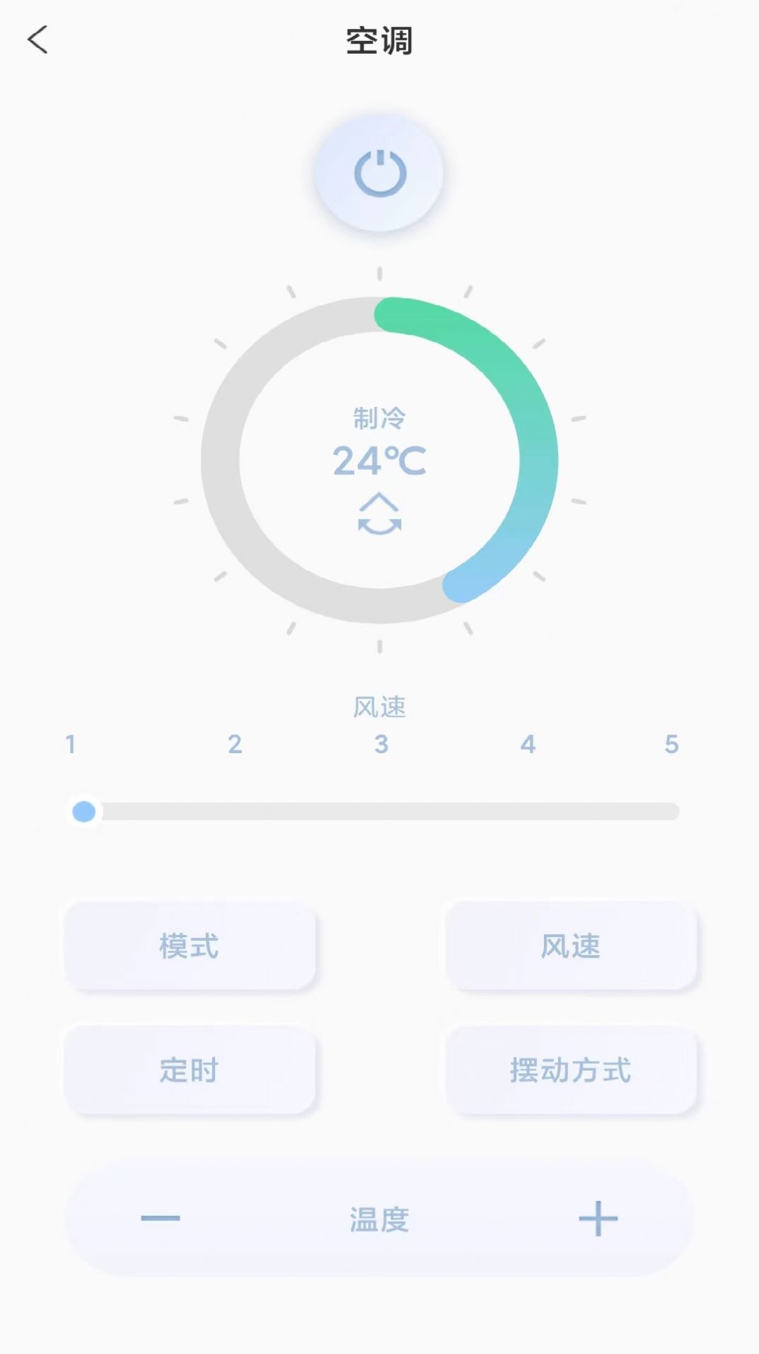 Duoduo universal remote control app