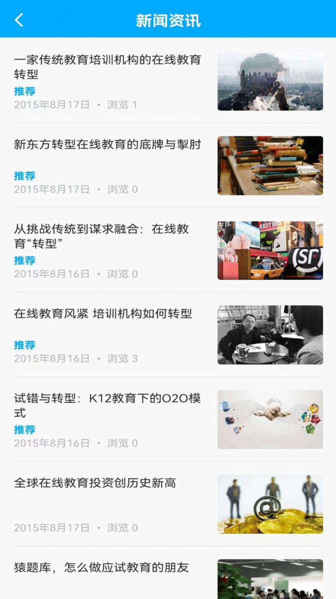 Zhongguangtang app