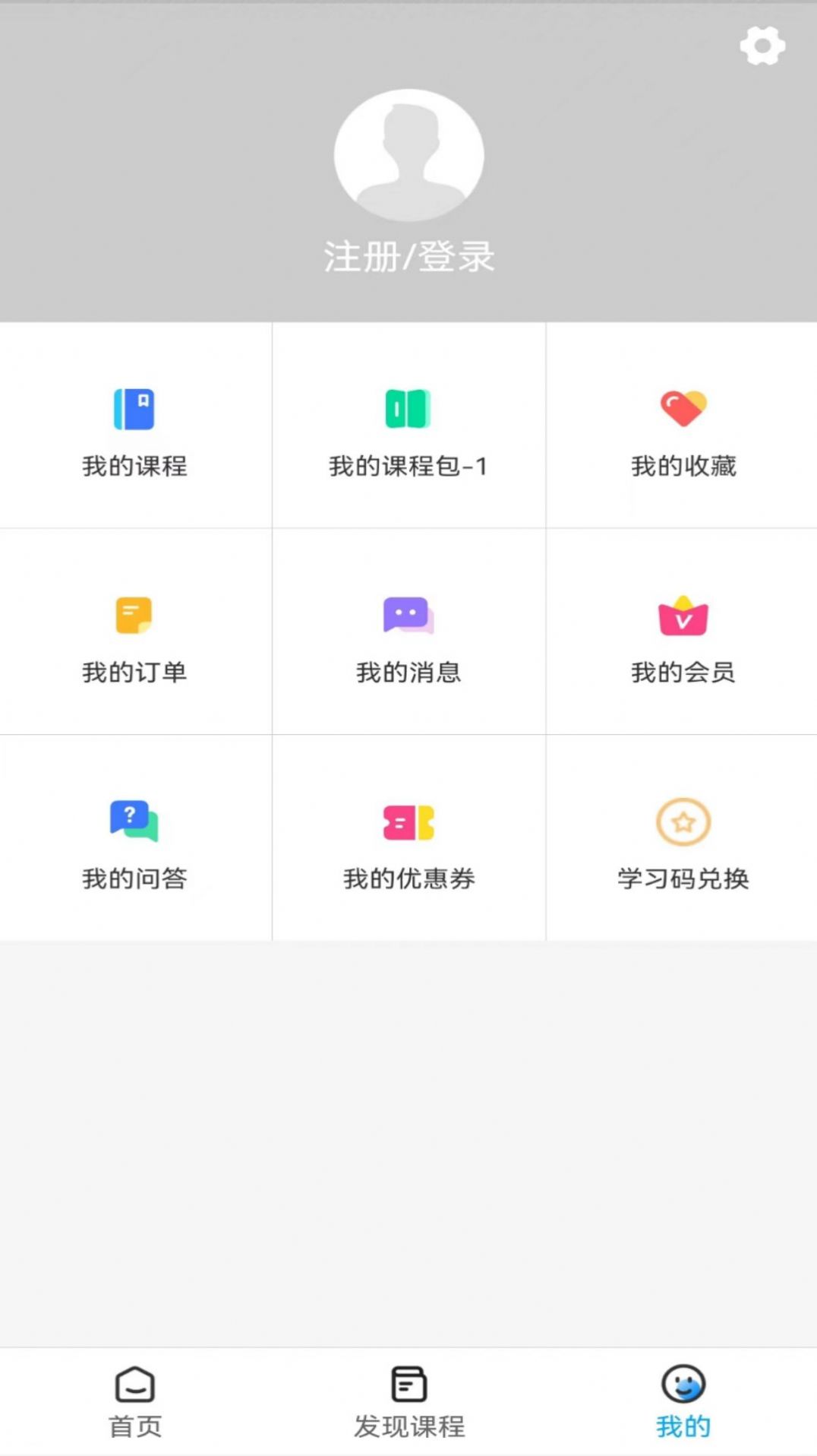 Zhongguangtang app