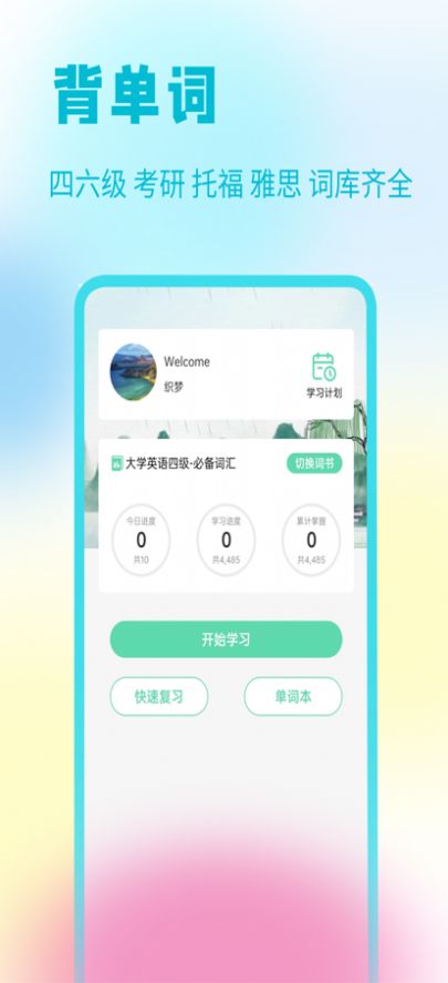 Information app