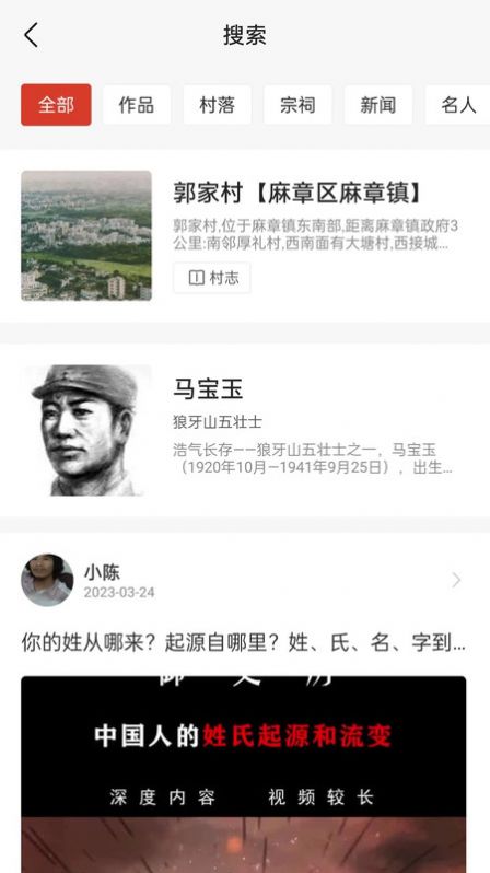 Puchuanghui app