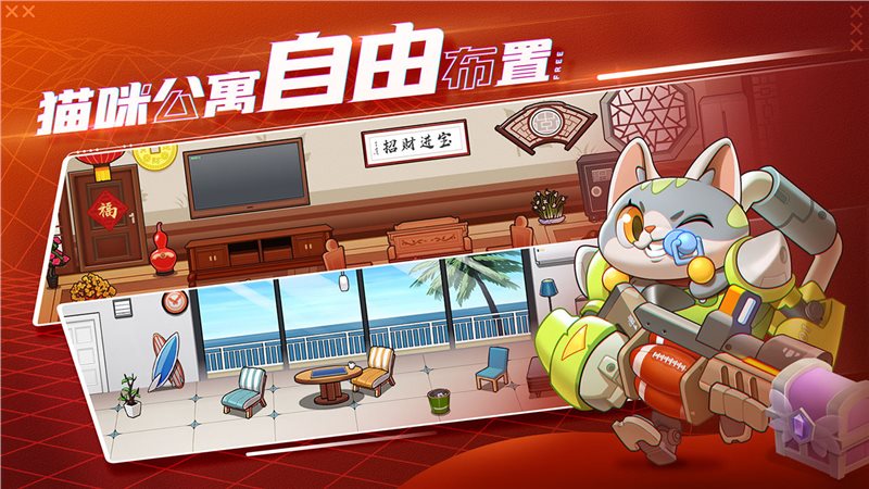 かわいい猫の防衛ゲーム無料クラック版