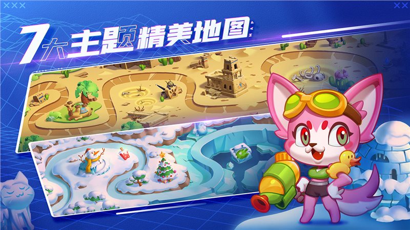 かわいい猫の防衛ゲーム無料クラック版