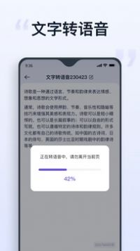 Smart Lingxi app