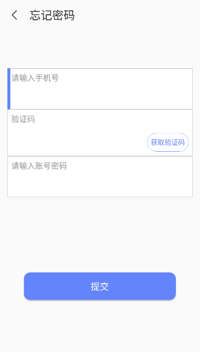 善智爱到家app