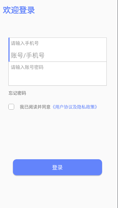 善智爱到家app