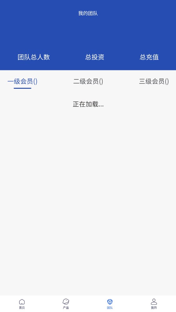 东方海皇app