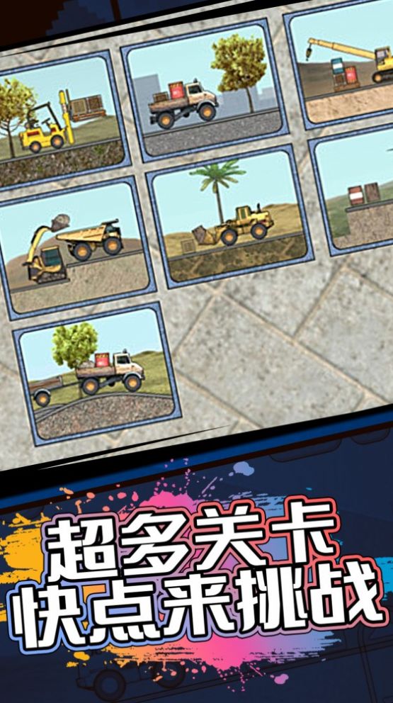 Excavator Construction Team Game