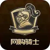 网购骑士黑卡app