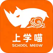 上学喵app