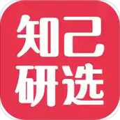 知己研选app