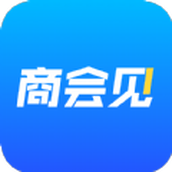 商会见app