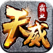 Tianwei Baye mobile game