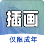 学喵插画教程app