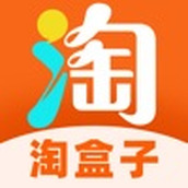 淘盒子极速版app