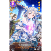 List of Blessing Attribute Effects of the Seventh Epic Guardian Star