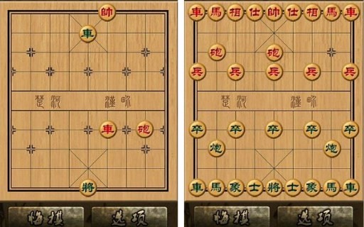 Chess mobile game