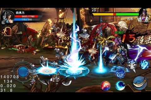 Heyha Three Kingdoms télécharger la dernière version