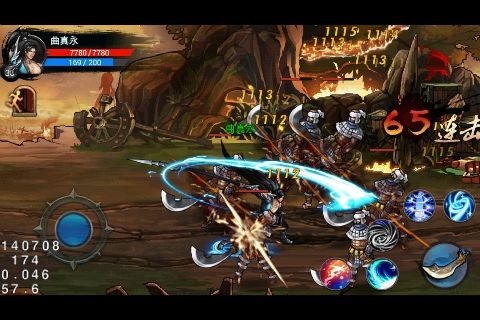 Heyha Three Kingdoms télécharger la dernière version