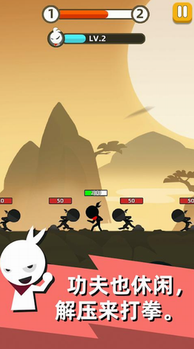 My Kung Fu Thief mobile game version