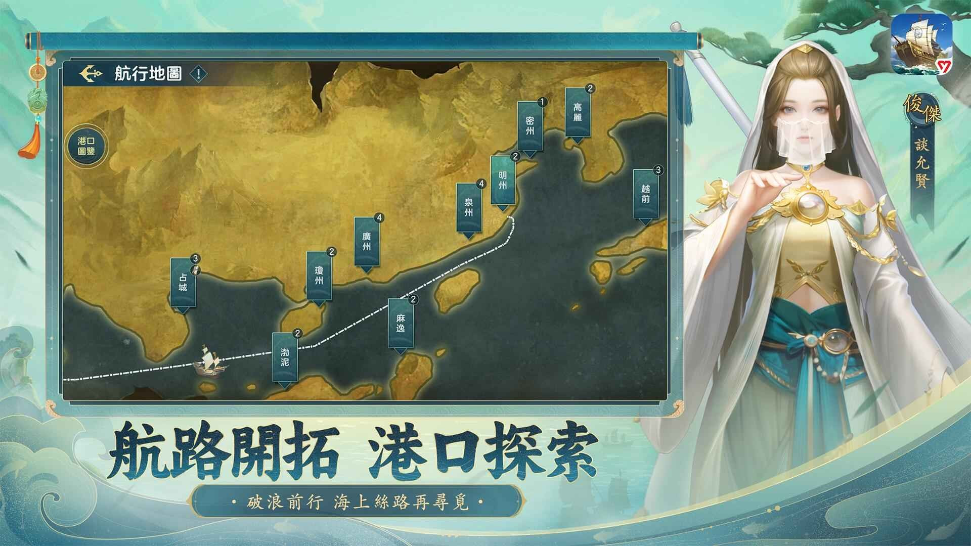 沧海浮生志