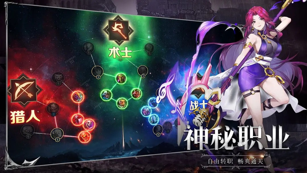 斗魔骑士最新版2023