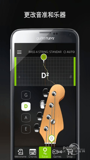 GuitarTuna mobile version