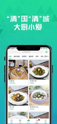 Fresh and delicious app