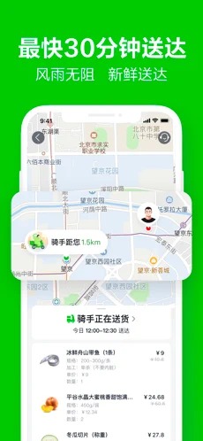 Meituan-App zum Einkaufen von Lebensmitteln