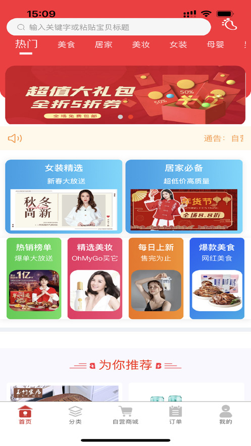 陶多多app