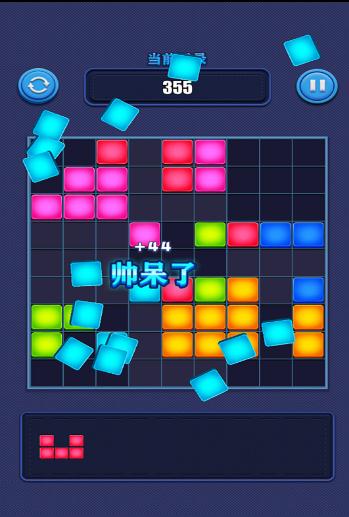 Crazy Tetris synthesis game