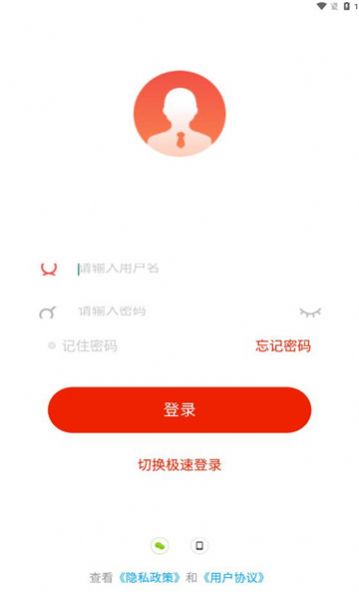 云上丹桂app