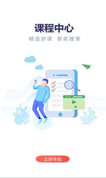 云上丹桂app